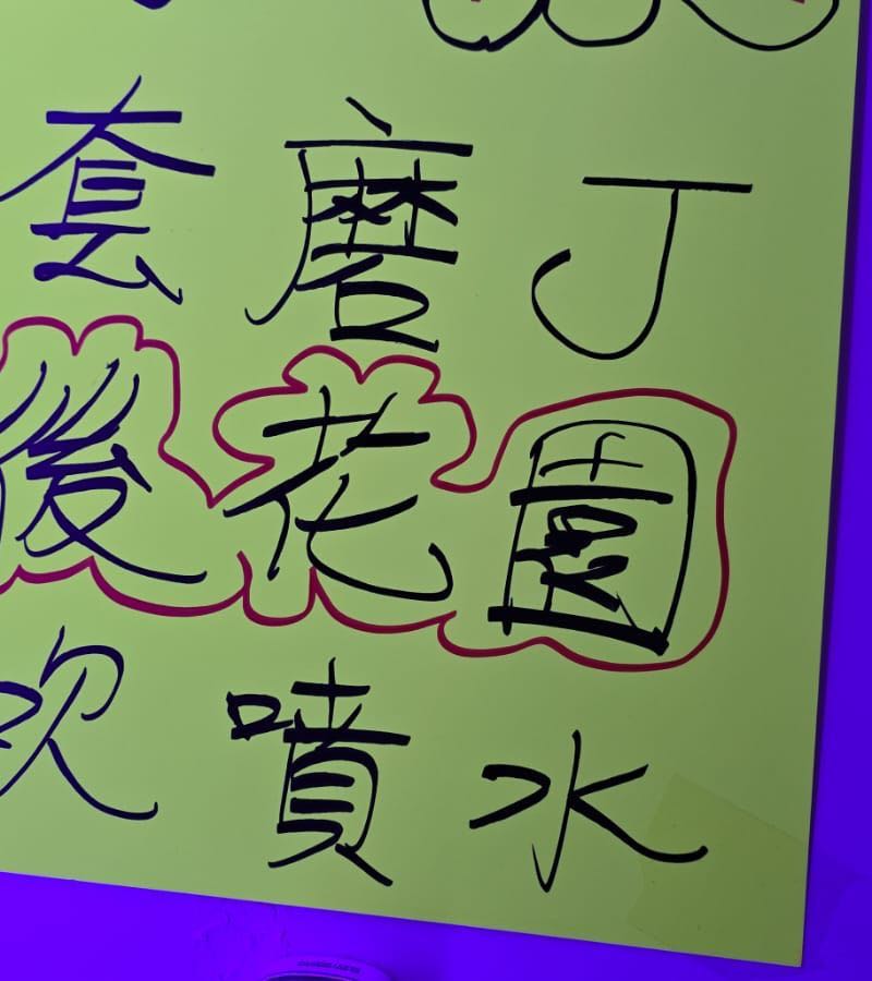 3A81B7E1-A533-4CB4-9C8C-C481F2FAADA3.jpeg