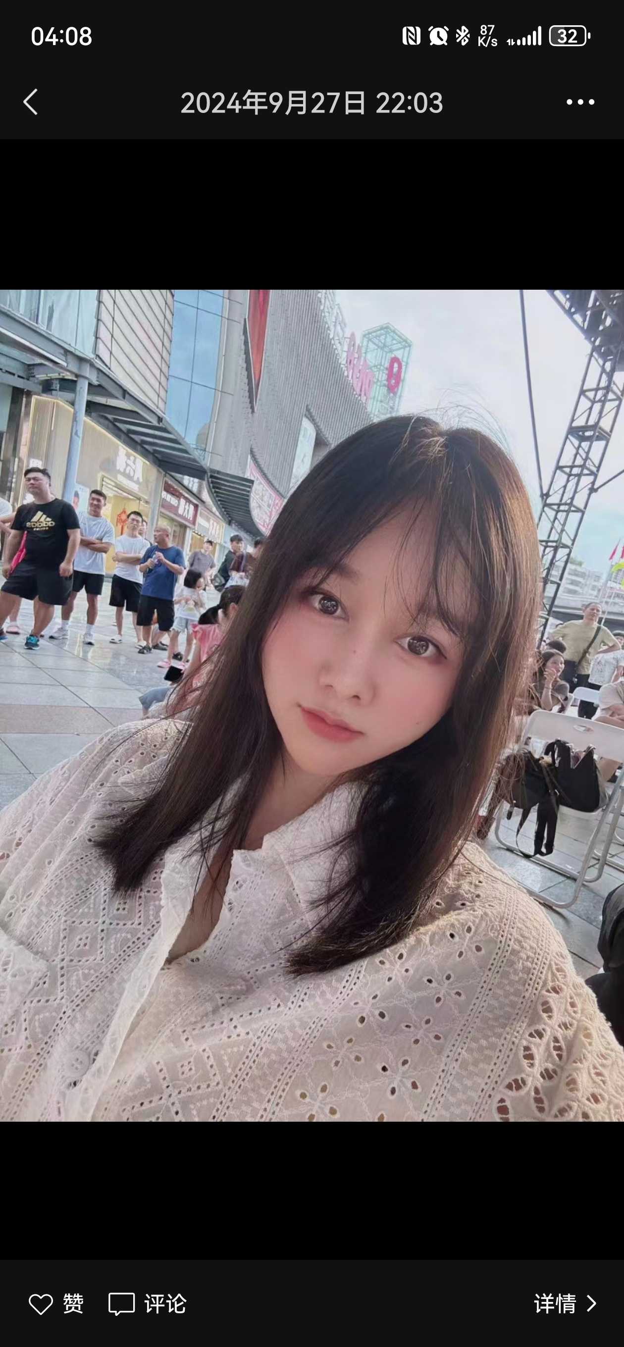 Screenshot_20250303_040838_com.tencent.mm.jpg