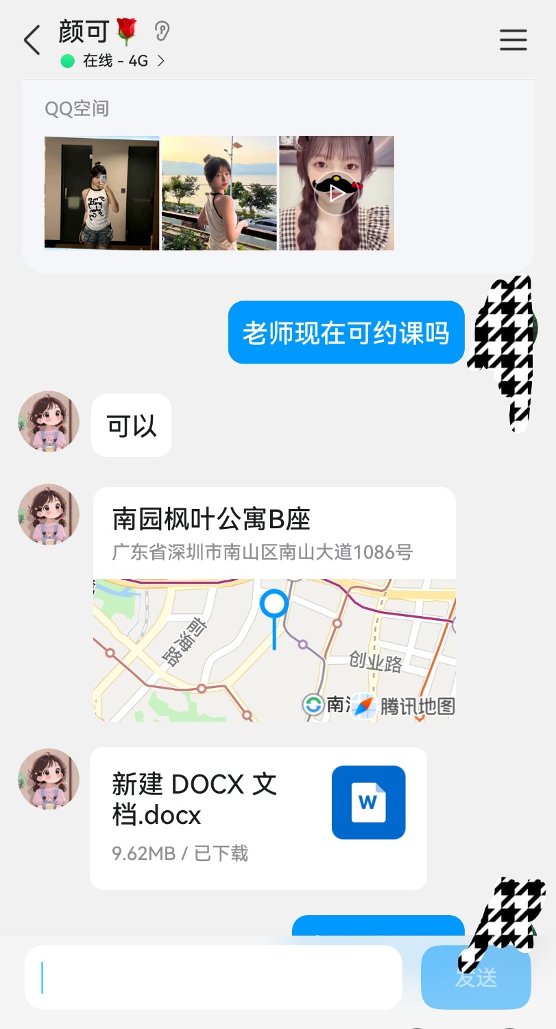 Screenshot_20250721_024024.jpg