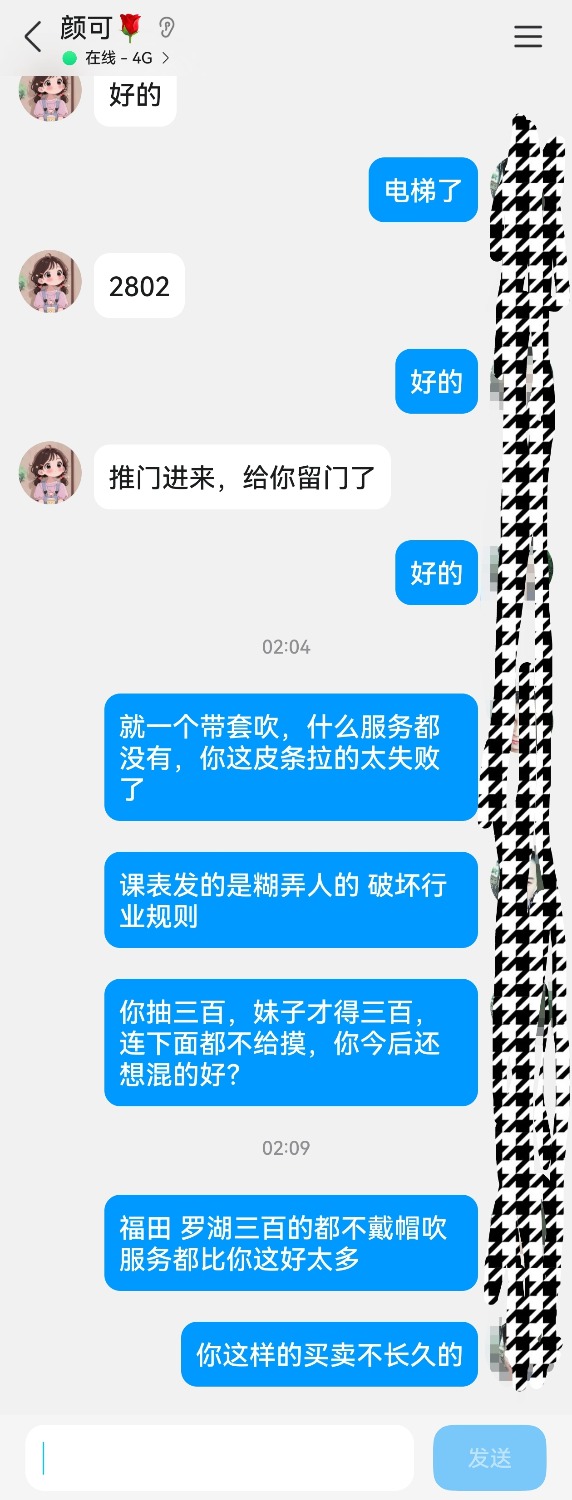 Screenshot_20250721_023933.jpg