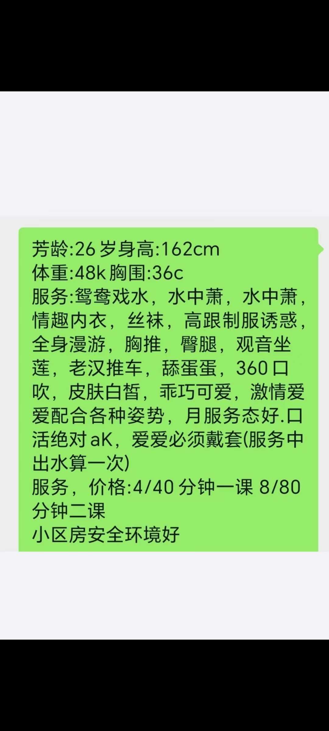 Screenshot_20250727_124721.jpg
