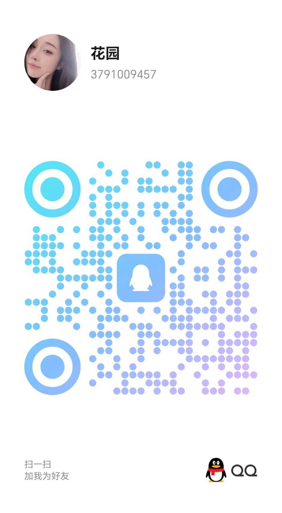 mmexport1757237292703.jpg