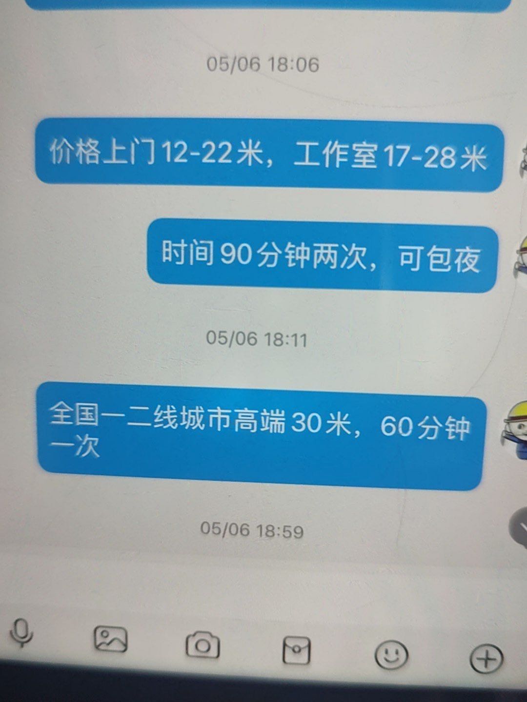 DCE8D19E-56F0-44FA-8200-2E7D30542058.jpeg