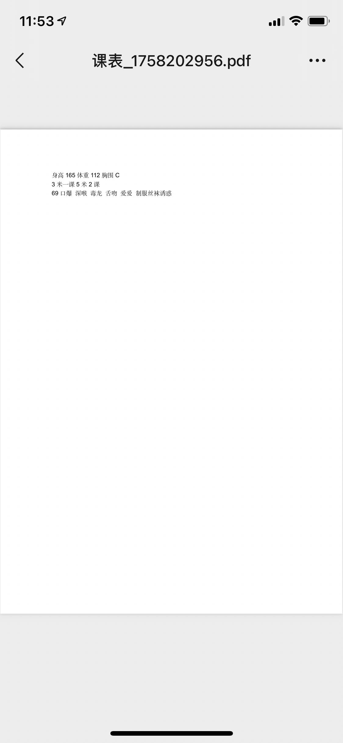 51B88043-7B30-45BD-B631-C5277610ED1C.png